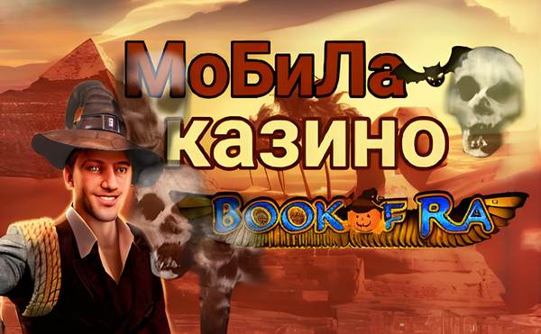 - kazino s vyvodom na bankovskij scet 12 - - photo - kazino s vyvodom na bankovskij scet 12 -