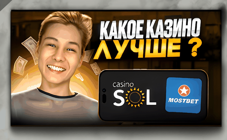 ke kendi igry i sloty 8